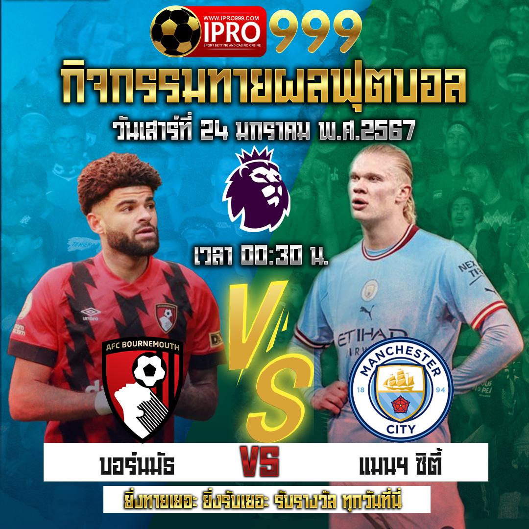 สล็อต444 เว็บคาสิโนออนไลน์สุดฮิต พร้อมโปรโมชั่นเด็ดปี 2024