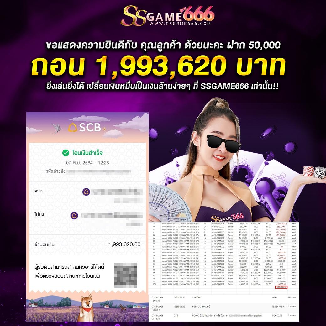 สล็อต555เว็บตรง คาสิโนออนไลน์ครบวงจร ระบบฝากถอนออโต้ทันใจ