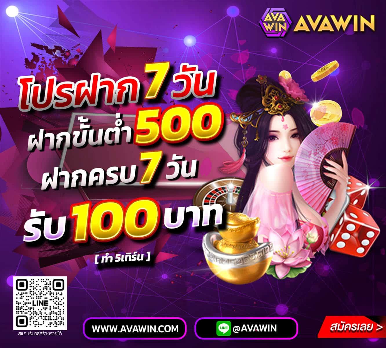 สล็อต59 เกมใหม่ล่าสุด เปิดประสบการณ์เดิมพันสนุกมันส์เต็มอิ่ม
