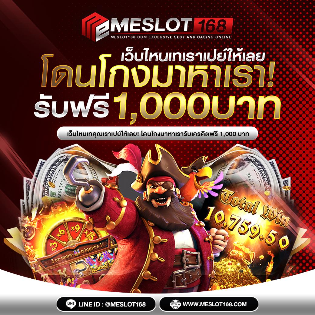สล็อต666ฟรี เล่นง่าย ปลอดภัย เดิมพันสนุกแจ็คพอตแตกง่าย
