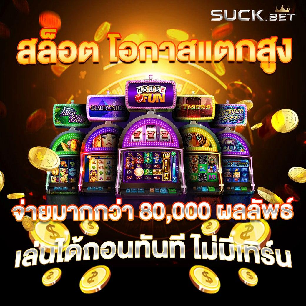 สล็อต66 เว็บตรง สล็อตใหม่ล่าสุด มั่นใจในคุณภาพระบบระดับพรีเมี่ยม
