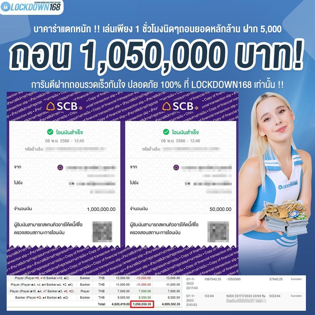 สล็อต68 พนันออนไลน์อันดับ 1 รวมเกมสล็อตใหม่ล่าสุดในไทย