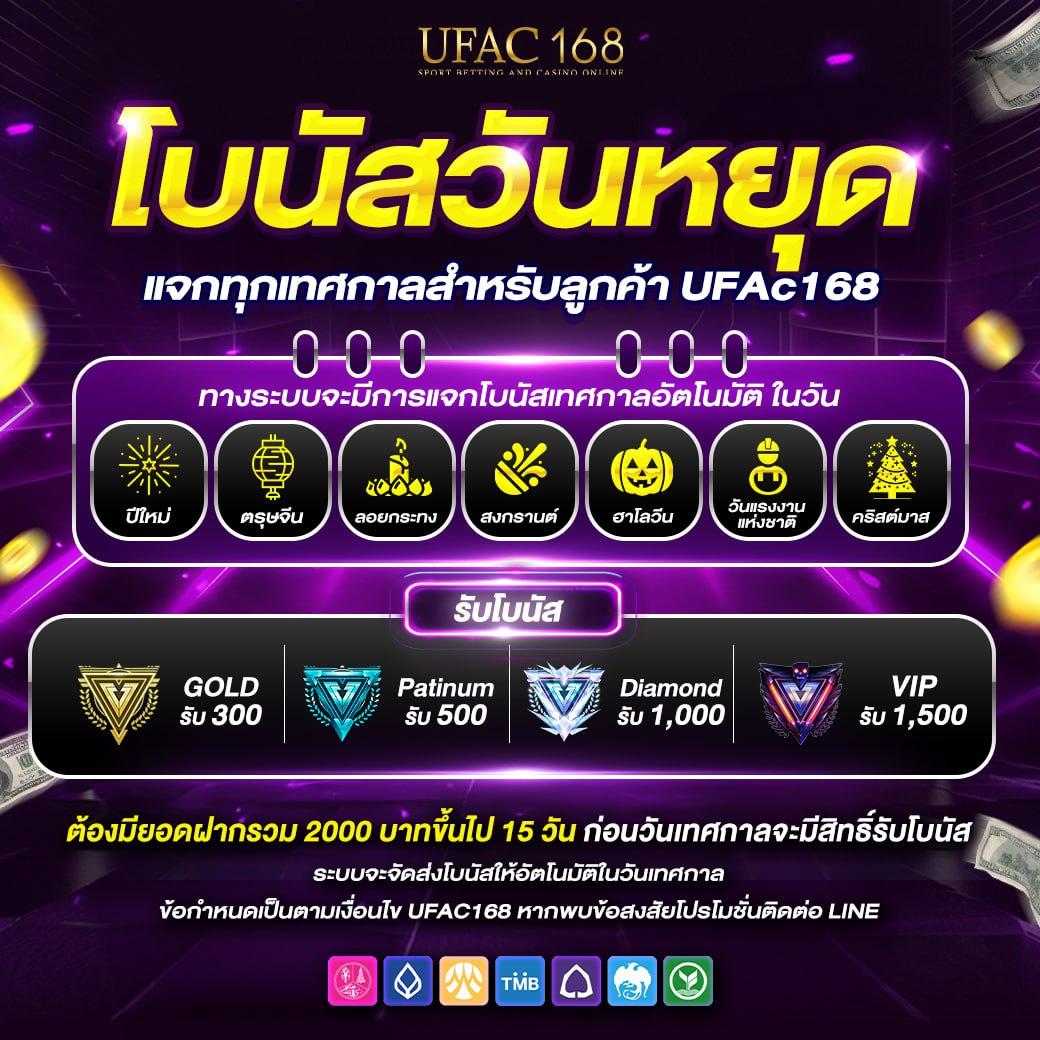 สล็อต789pro เว็บตรงล่าสุด เล่นง่ายได้เงินจริง ระบบมั่นคงปลอดภัย