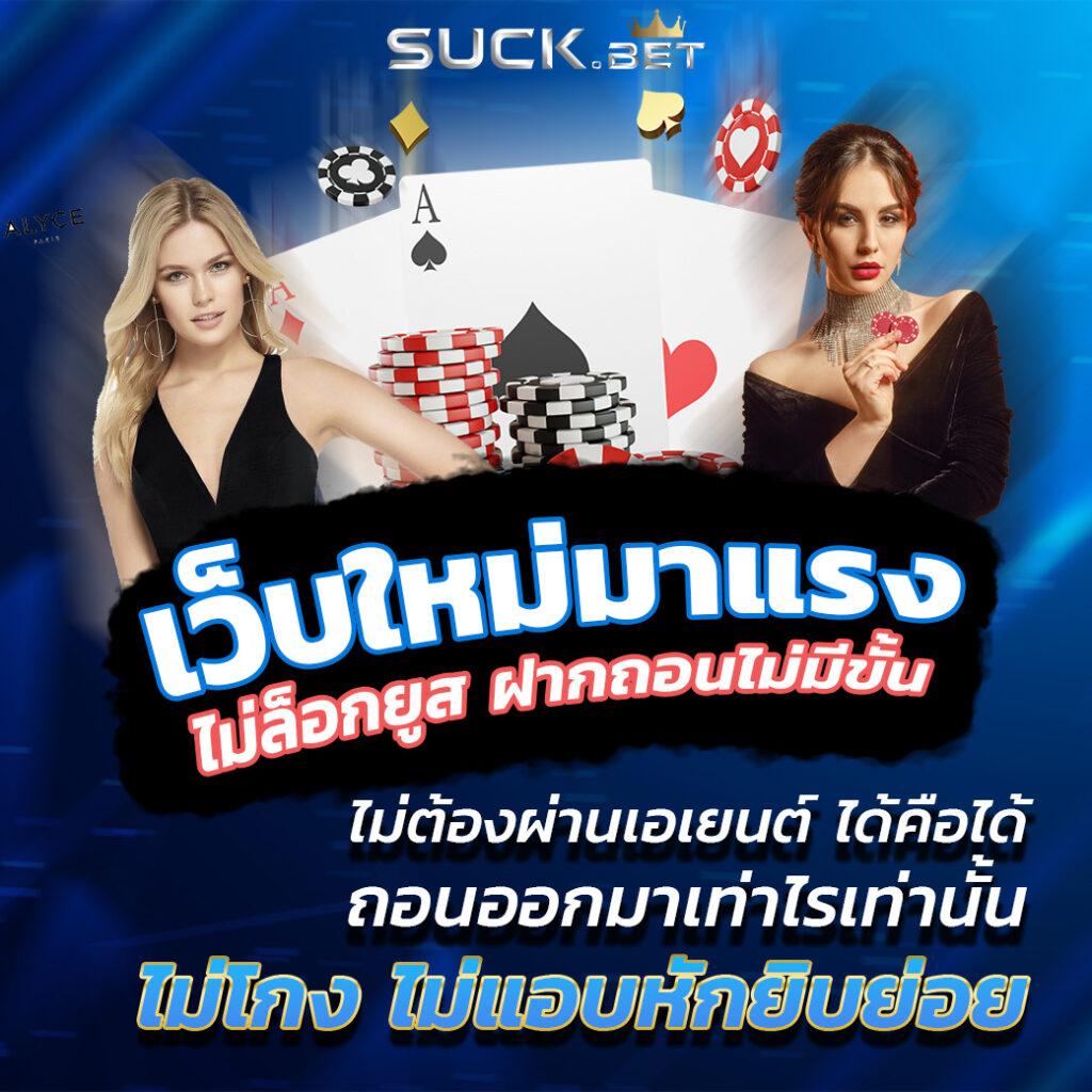 สล็อต918kiss ทดลองเล่นฟรี รวมโบนัสเด็ดทุกวันไม่อั้น