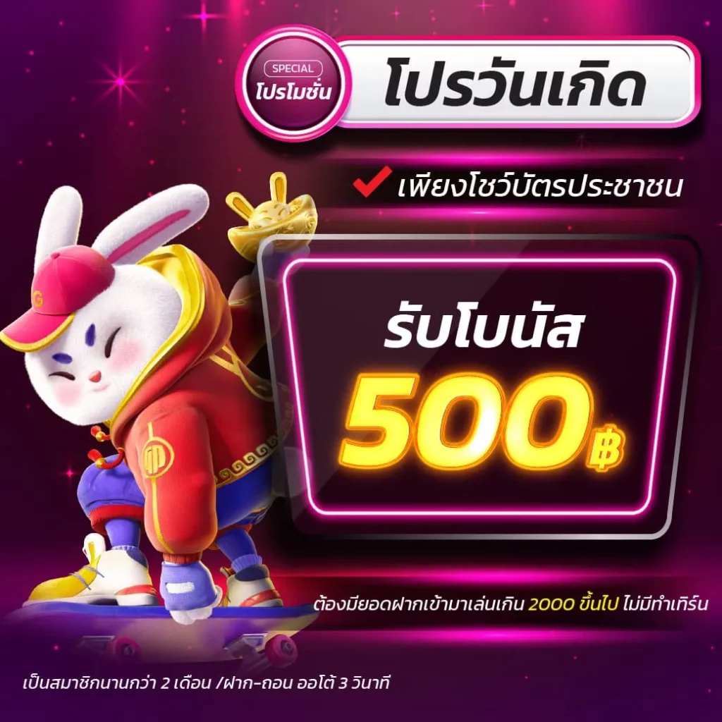 สล๊อต99 คาสิโนออนไลน์ บริการเกมสุดฮิตอันดับ 1 ในไทย