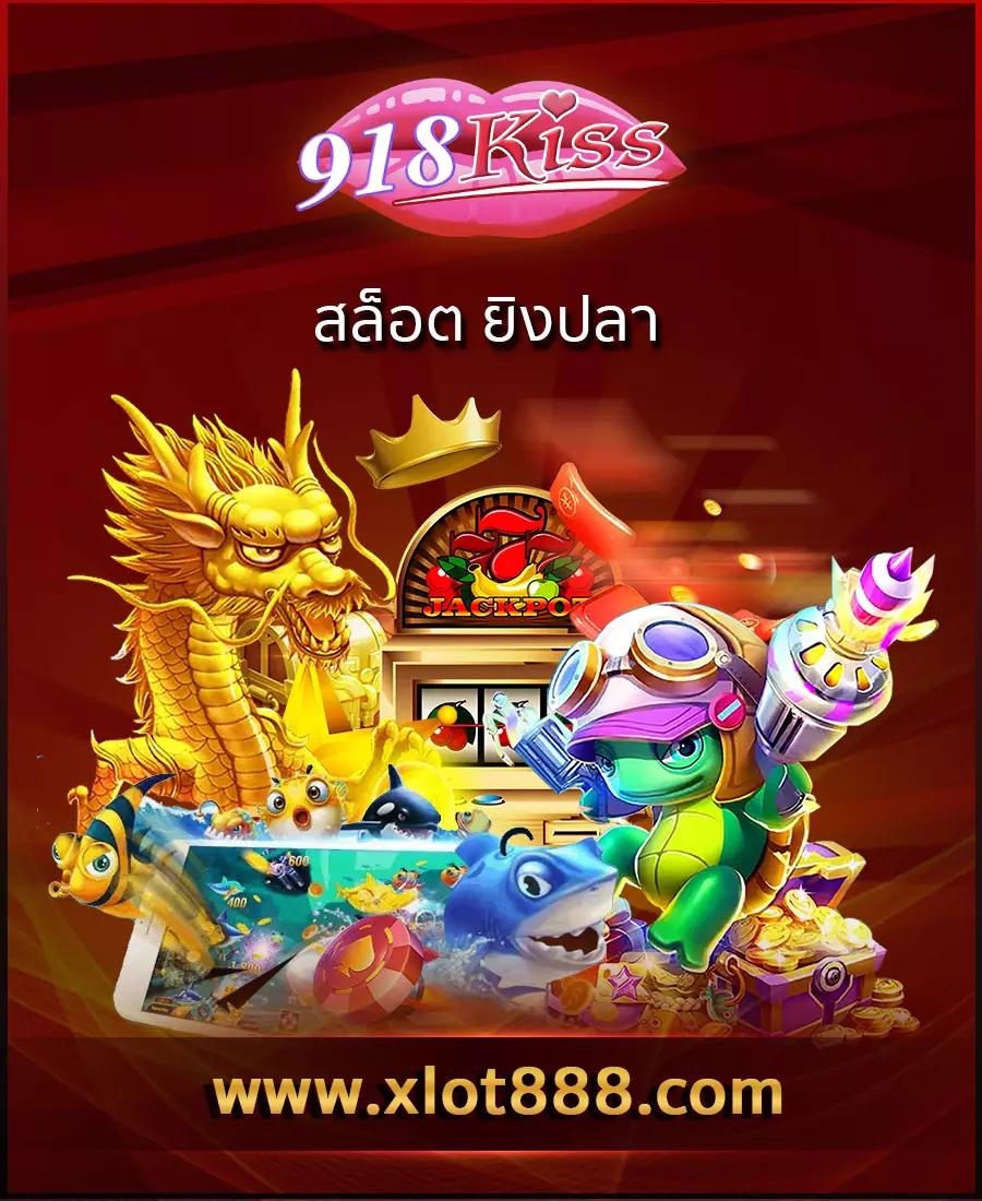 สล็อต99 ทดลองเล่น เว็บพนันออนไลน์อันดับหนึ่งในไทย 2024