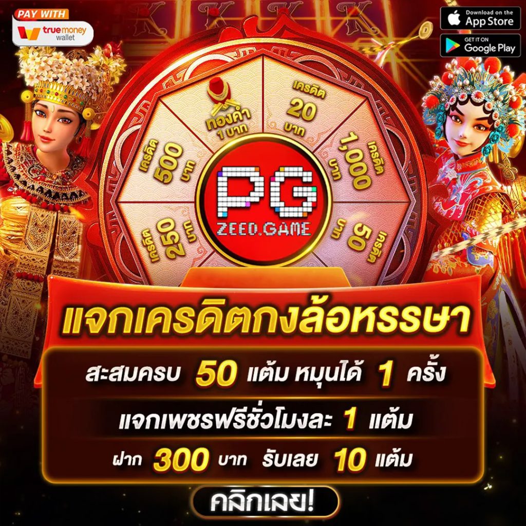 สล็อตMAX เว็บตรง รวมเกมมาแรง เล่นง่าย จ่ายเต็มทุกยอด