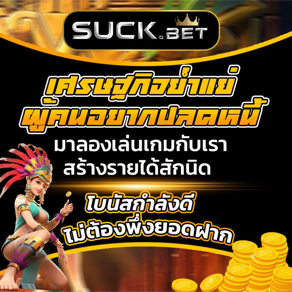 สล็อตPG168 เว็บเกมคาสิโนออนไลน์ยอดนิยมในไทย 2024