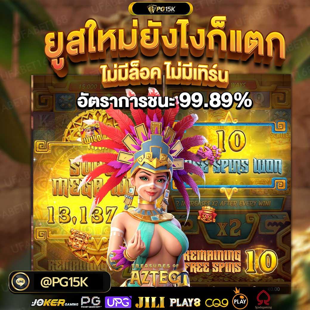สล็อต 101 Tiger คาสิโนอันดับหนึ่ง พร้อมโปรโมชั่นสุดพิเศษทุกวัน