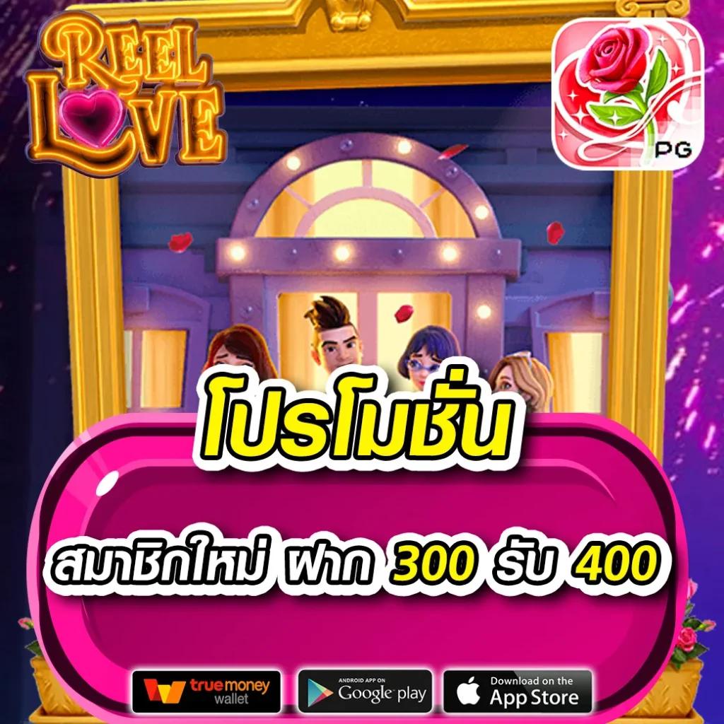 สล็อต 147 ค่ายเกมดังออนไลน์ มาจากความนิยมในตอนนี้
