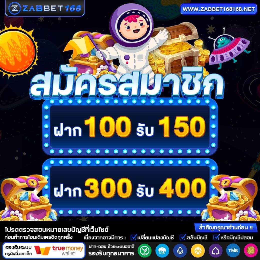 สล็อต 1688 เว็บนอก ล่าสุด เล่นง่าย สนุกได้เต็มที่ เล่นได้ทุกเวลา