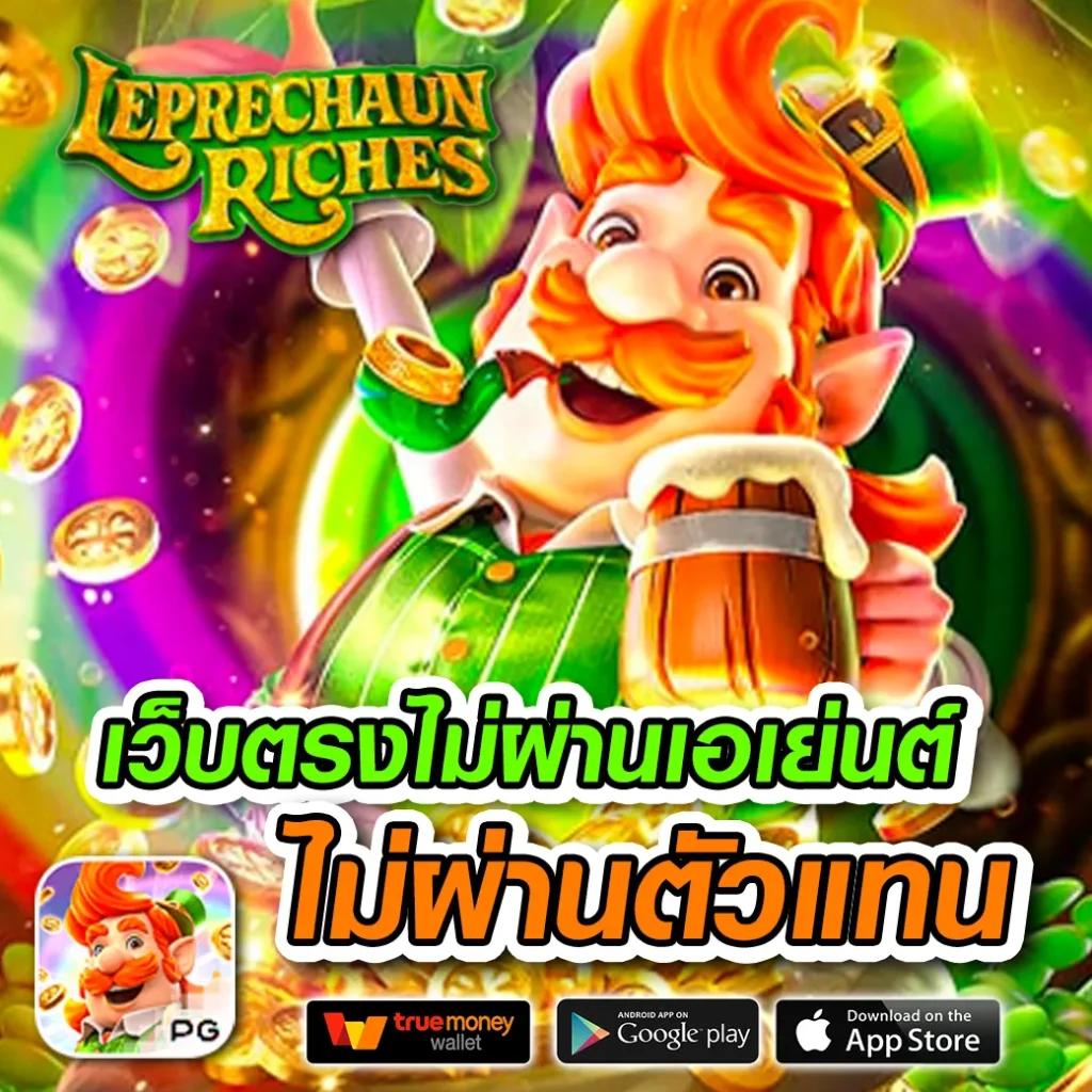 สล็อต 168 เว็บตรง เชื่อถือได้ เล่นง่าย จ่ายจริง มือใหม่ก็รวย