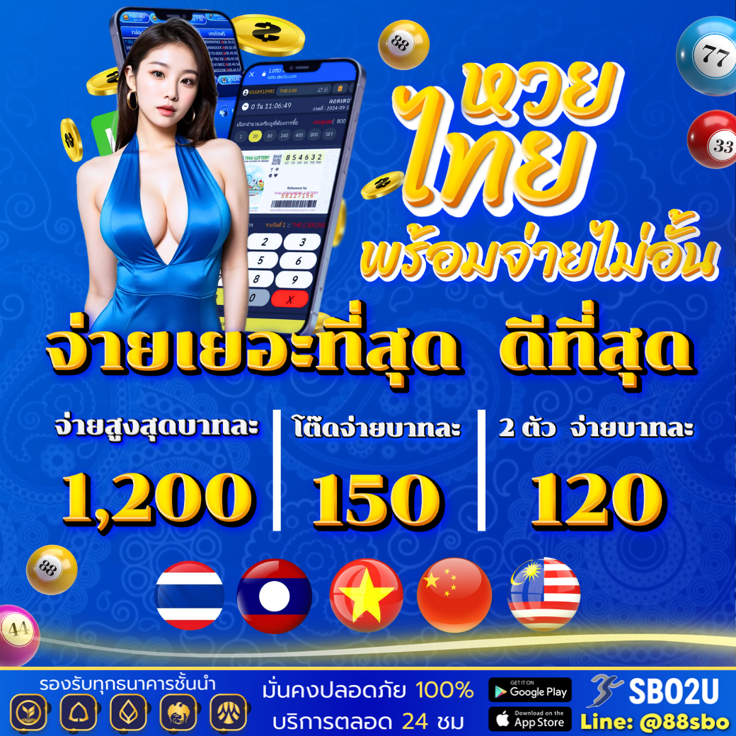 สล็อต 285 เว็บใหญ่ เว็บตรง มั่นคง บริการสุดพรีเมียม     