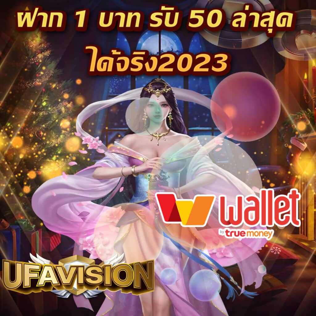 สล็อต 678 พนันเกมสนุกครบครันได้เงินจริงในไทย