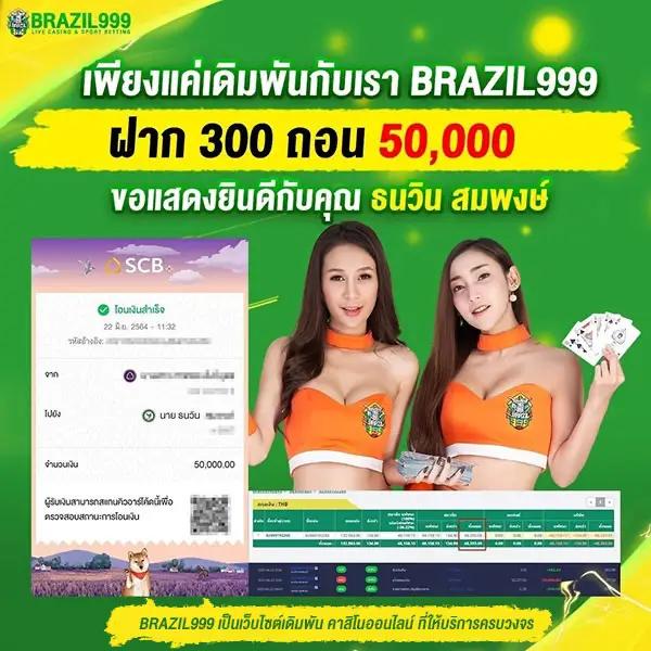 สล็อต 689 คาสิโนออนไลน์ยอดนิยม เล่นง่ายได้เงินจริงปลอดภัยที่สุด