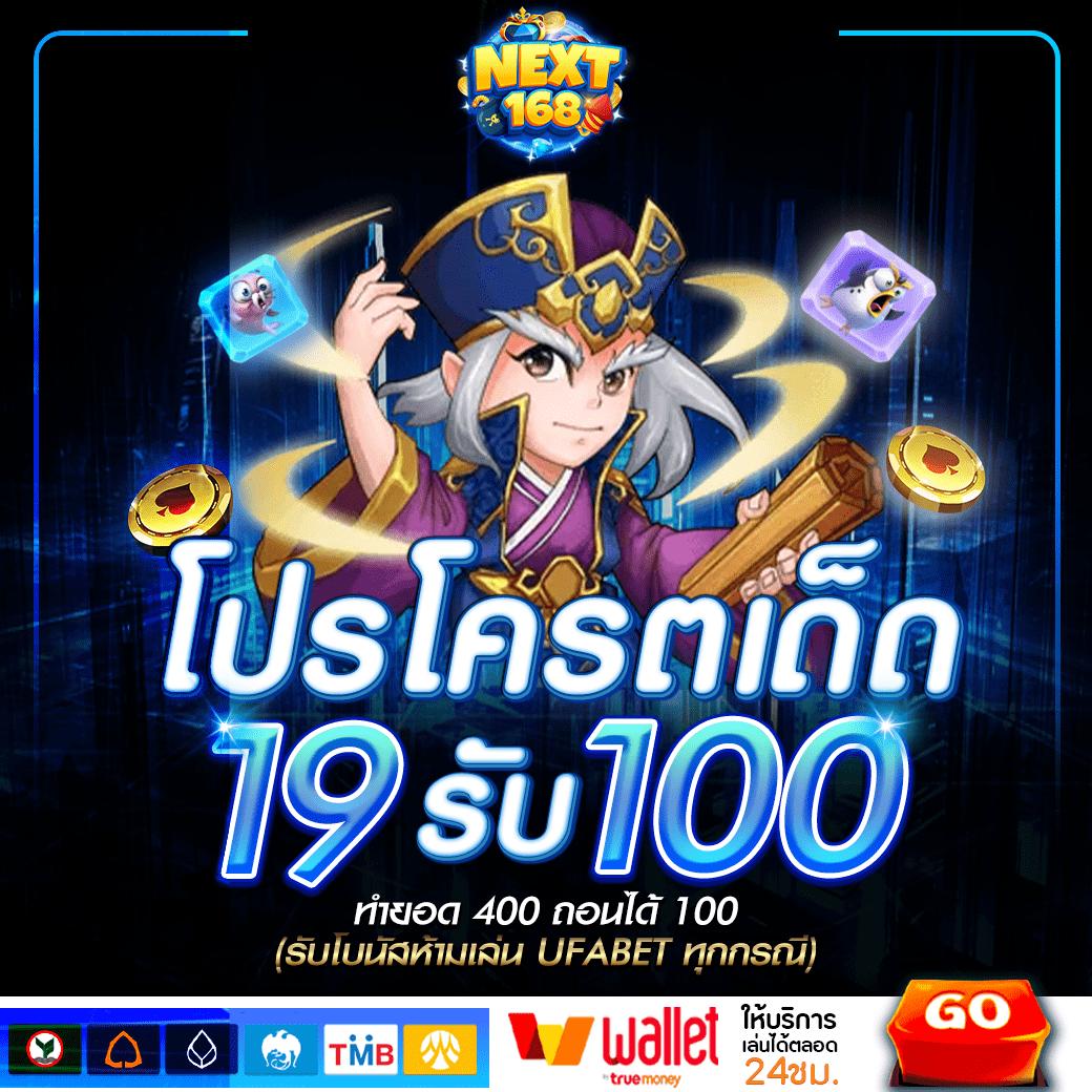 สล็อต 789 ฝาก ถอน true wallet ใหม่ล่าสุด ระบบอัตโนมัติ 24 ชม.