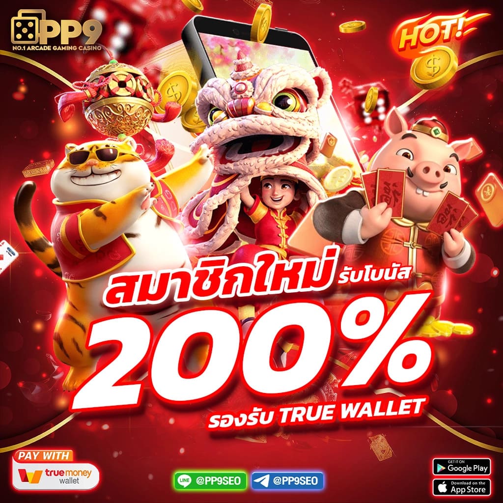 สล็อต 789 เครดิตฟรี 50 เติมเต็มความมันส์ สร้างรายได้ง่ายทุกวัน