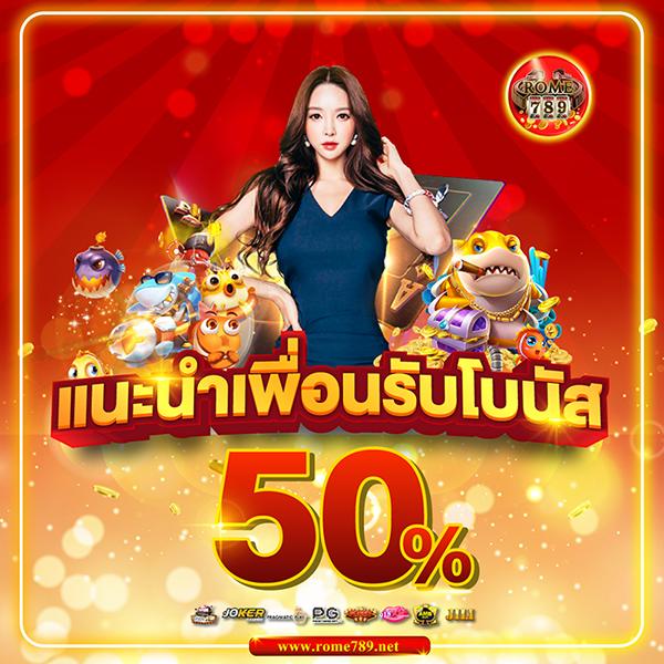 สล็อต 789 เว็บตรง คาสิโนออนไลน์ ฟรีเครดิต ระบบรวดเร็วเล่นง่าย
