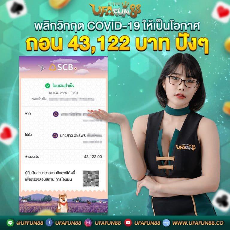 สล็อต 799 เว็บใหญ่ แจกเครดิตฟรี เล่นง่าย จ่ายจริง 2024