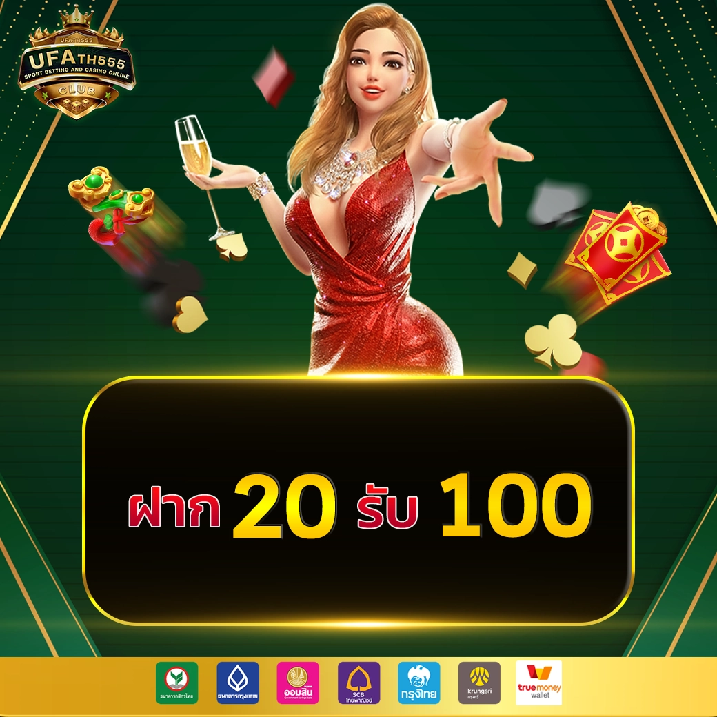 สล็อต 8888 เดิมพันง่าย ได้เงินจริง ลุ้นรับโบนัสไม่อั้น