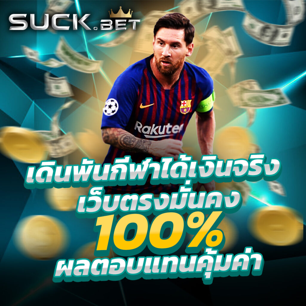 สล็อต 888 คาสิโนออนไลน์ยอดนิยม ลุ้นรางวัลใหญ่ทุกวัน