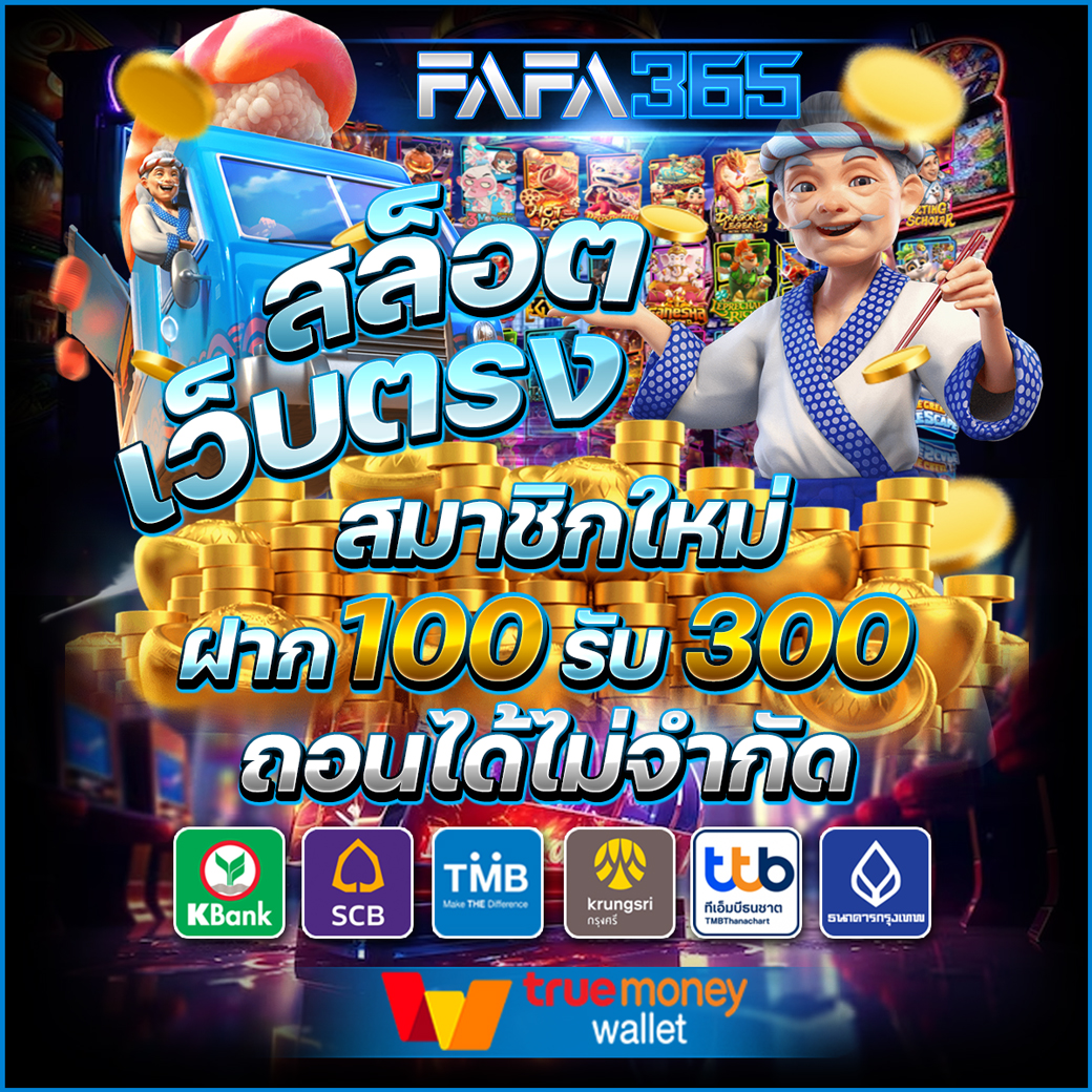 สล็อต 888 ทดลองเล่น PG ใหม่ล่าสุด พร้อมโบนัสแตกง่ายในปี 2024