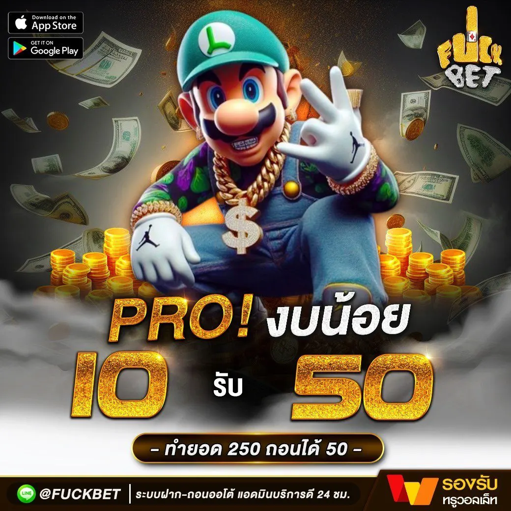 สล็อต 888 เว็บ ตรง แบรนด์คาสิโนออนไลน์ยอดนิยม โปรโมชั่นสุดคุ้ม