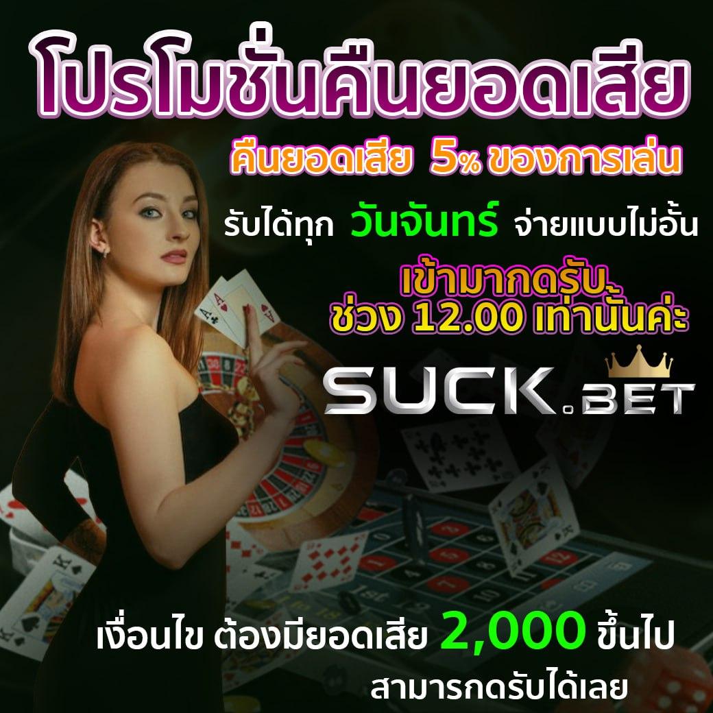 สล็อต 888 แตก ง่าย เกมชั้นนำ สมัครวันนี้ โปรโมชั่นสุดคุ้ม