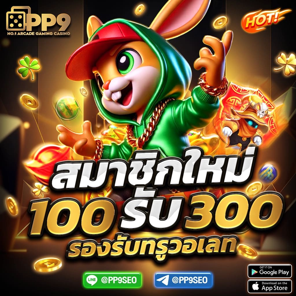 สล็อต 918kiss เว็บตรงไม่ผ่านเอเย่นต์ เกมใหม่ล่าสุด 2024 ฟรีโบนัส