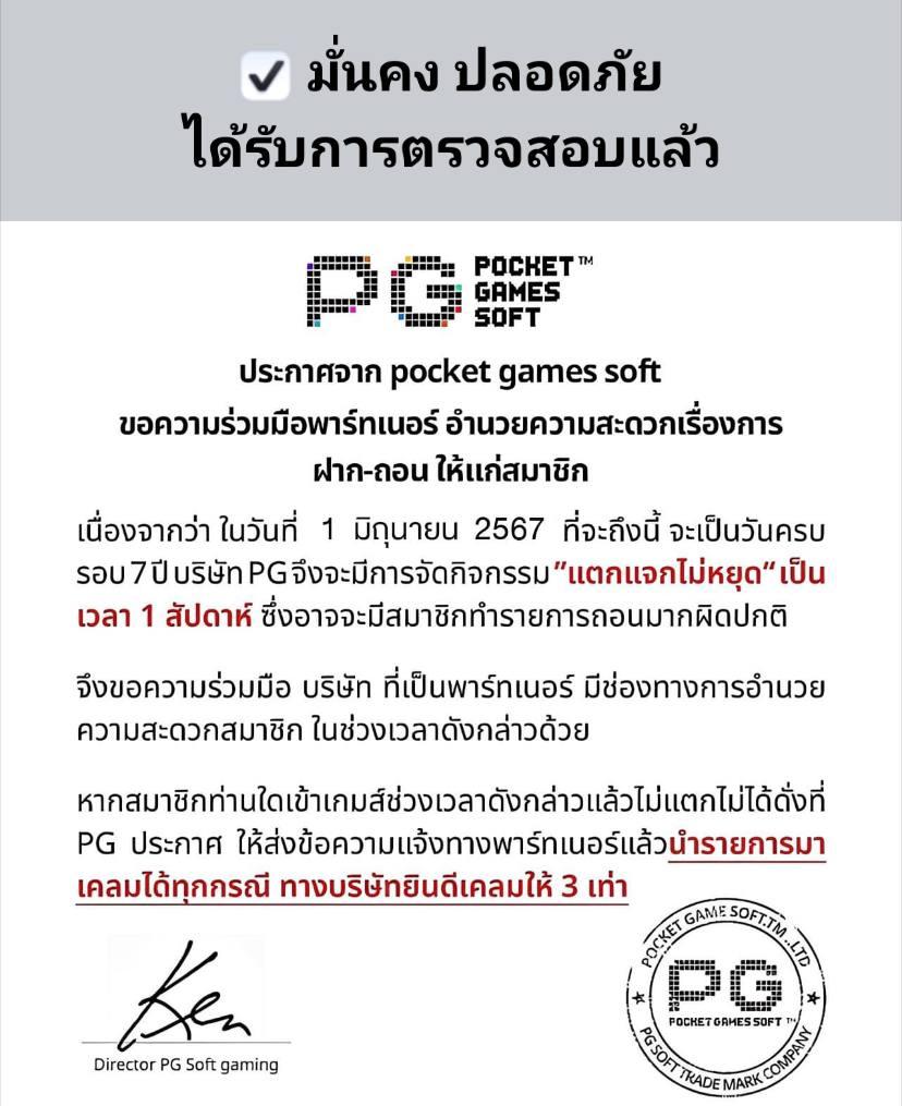 สล็อต 998 เว็บหลัก รวมเกมสล็อตใหม่ล่าสุด ระบบรวดเร็ว สมัครง่าย โปรโมชั่นเด็ด