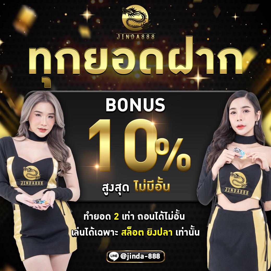 สล็อต 999 เครดิตฟรี 50 ระบบใหม่ล่าสุด มั่นคง ทางเลือกเกมมันส์