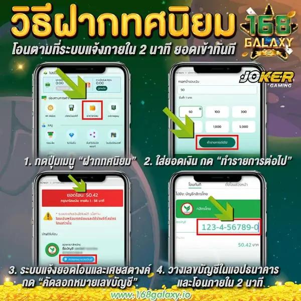 สล็อต 99 ศูนย์รวมเกมสล็อตสุดฮิต ระบบฝากถอนรวดเร็วทันใจสุดยอดความบันเทิง
