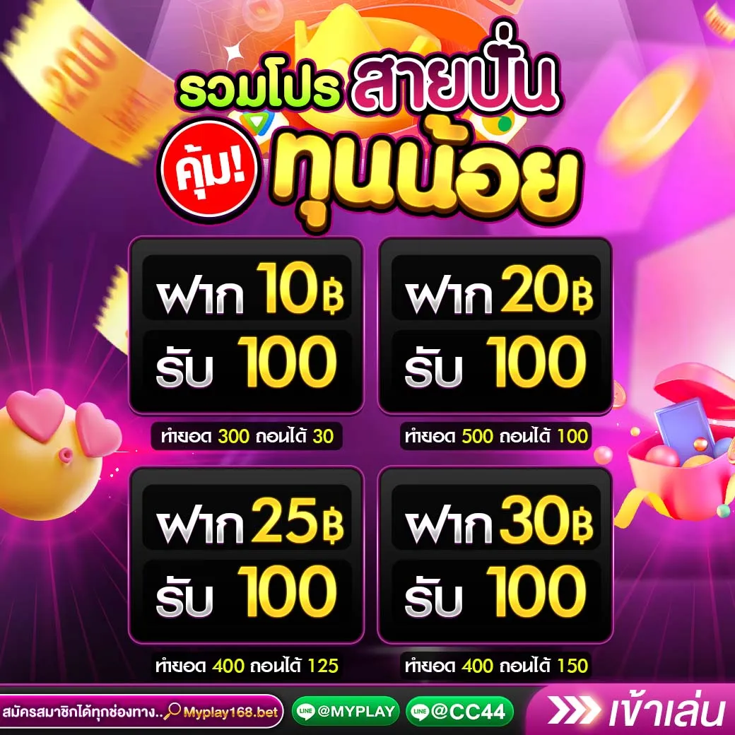 สล็อต G2G888 เว็บเดิมพันครองใจคนไทย พร้อมโบนัสสุดคุ้ม