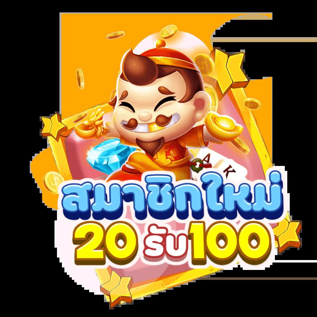 สล็อต H25 เดิมพันออนไลน์ ค่ายใหม่ล่าสุด มั่นคงปลอดภัย 2024
