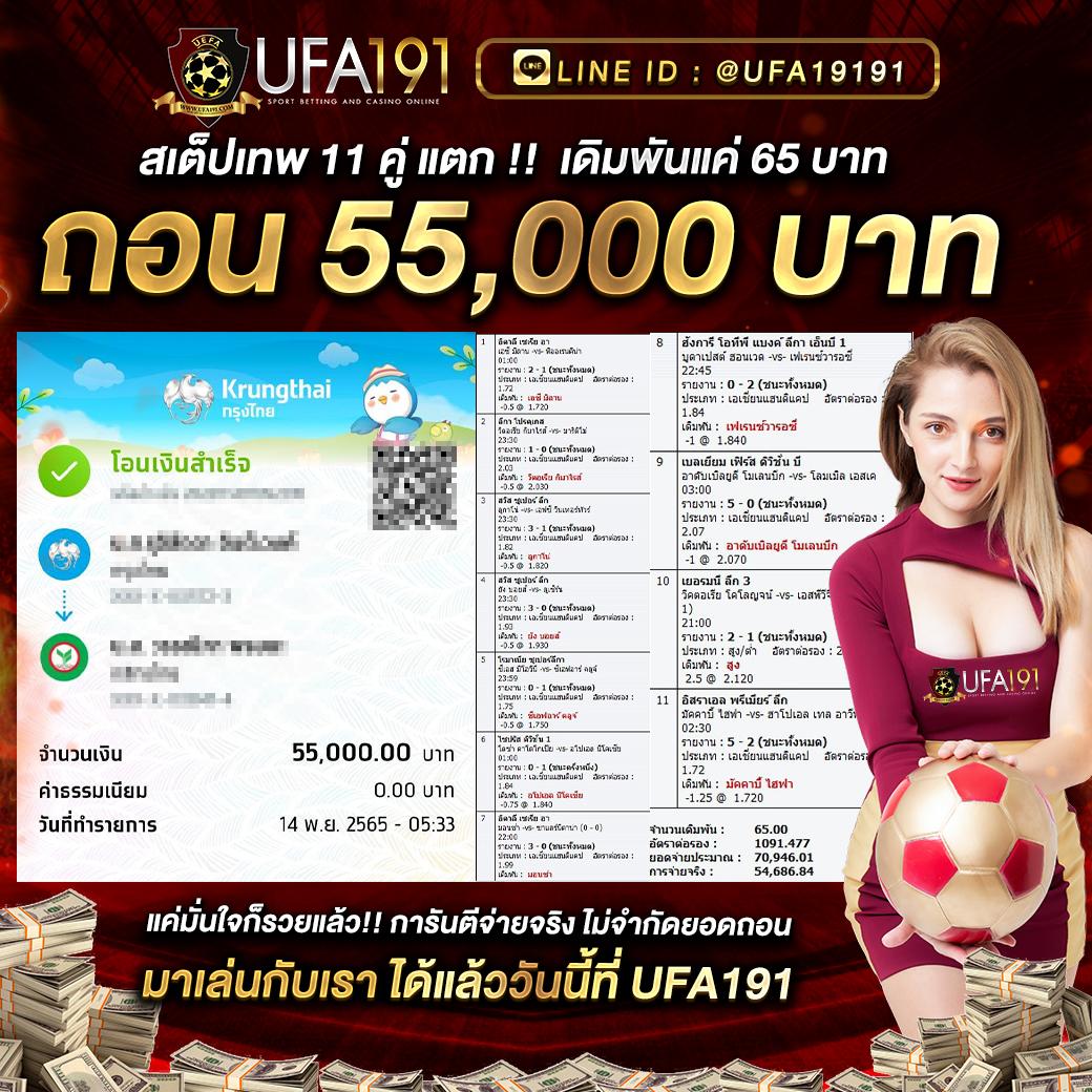 สล็อต Nemo แบรนด์คาสิโนออนไลน์ยอดนิยม เปิดประสบการณ์สุดมันส์ 2024