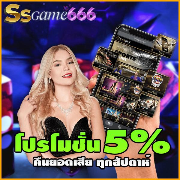 สล็อต Noname 89 เว็บตรง เล่นง่าย จ่ายไว ล่าสุด2024