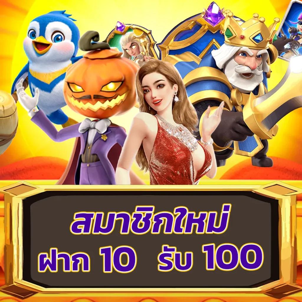 สล็อต PG168 โบนัสแตกง่าย สมัครง่าย ลุ้นสนุกทุกวัน