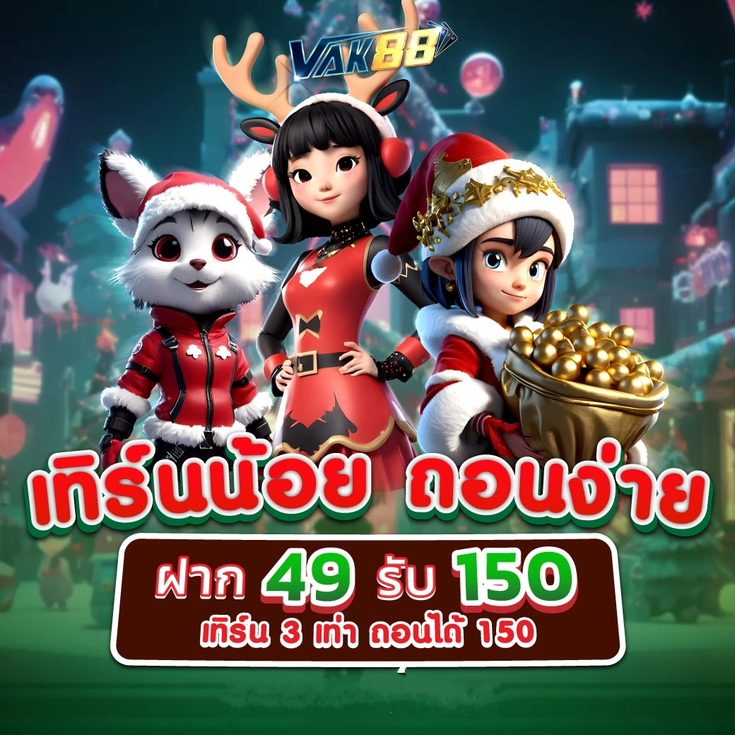 สล็อต PG999 สล็อตเว็บตรง พร้อมโปรโมชั่นสุดร้อนแรงทุกวัน
