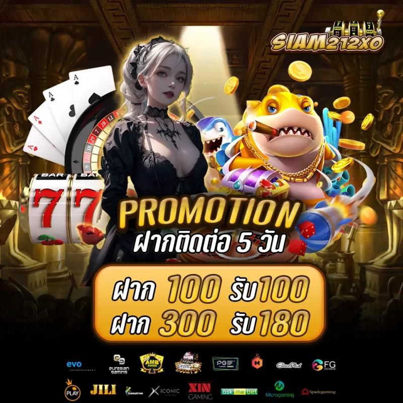 สล็อต PG วอ เลท แบรนด์คาสิโนออนไลน์อันดับหนึ่งในไทย เล่นง่ายจ่ายจริง