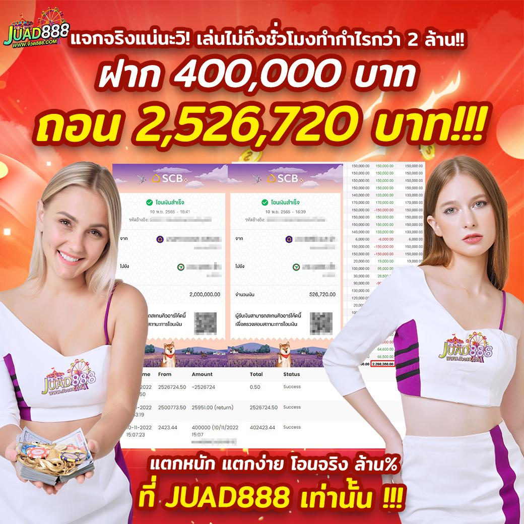 สล็อต PG เว็บตรง แตกหนัก วอ เลท ลุ้นสนุกทุกการเดิมพัน