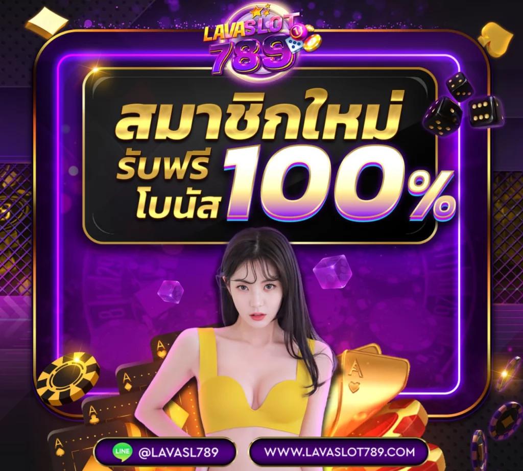 สล็อต PGzeed เครดิตฟรี คลังความสนุกที่คุณวางใจในปี 2024