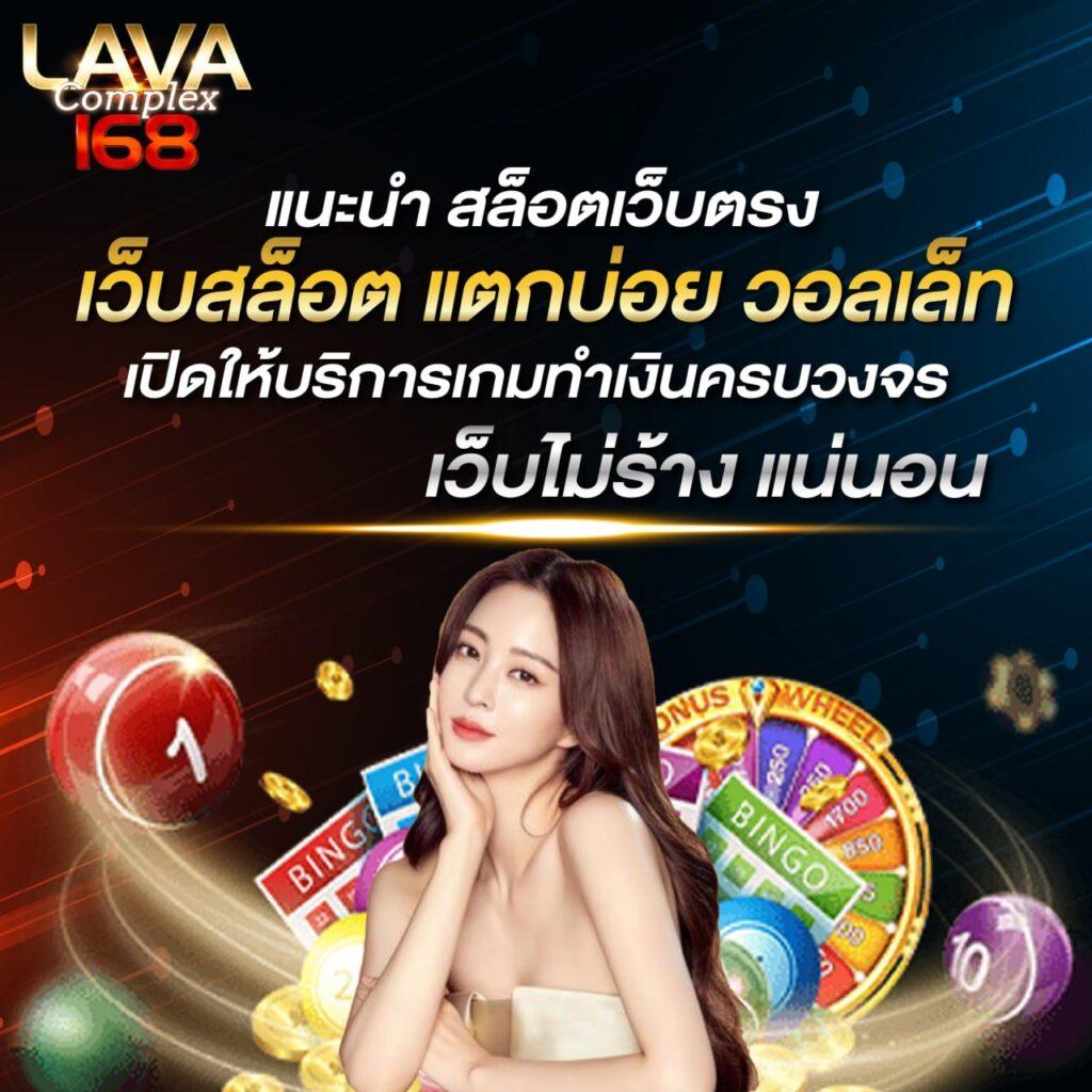 สล็อต SPX รวมเกมสล็อตใหม่ล่าสุด เว็บตรงแตกง่าย จ่ายจริง