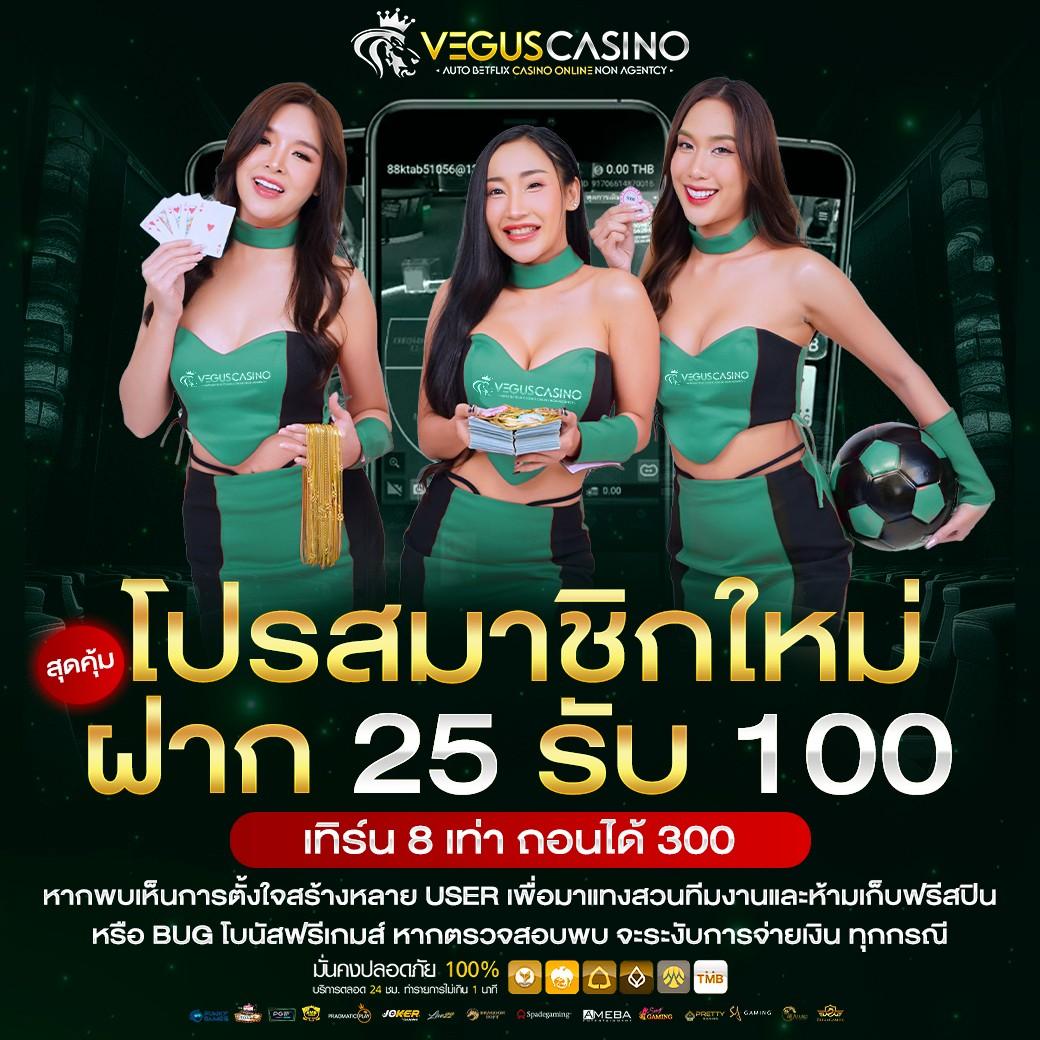 สล็อต W69 คาสิโนออนไลน์ บริการสุดพิเศษ พร้อมโปรโมชั่นสุดฮิตตลอดปี