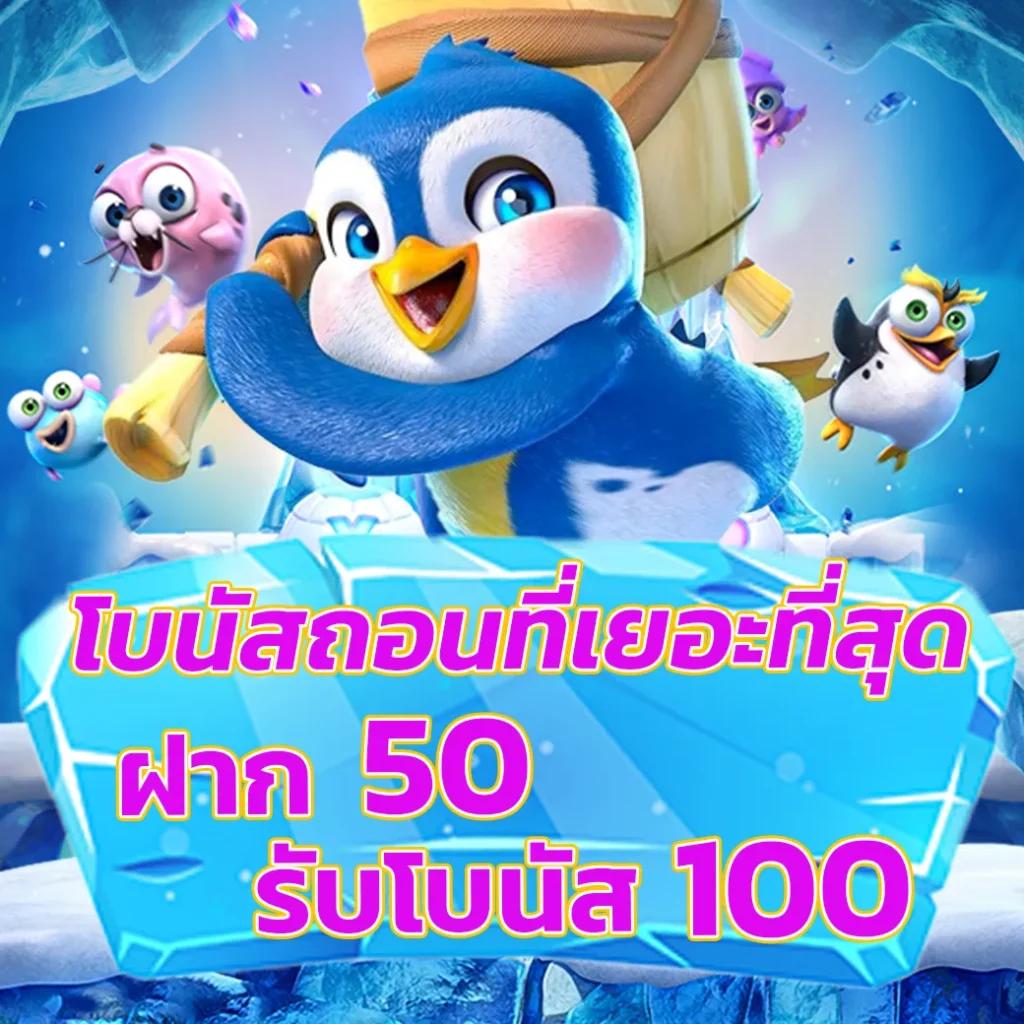 สล็อต g2g168 แหล่งรวมเกมสุดฮิต ระบบครบจบในที่เดียว