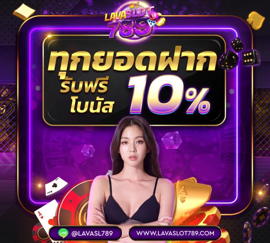 สล็อต g2g1bet เว็บพนันดิจิทัลอันดับหนึ่ง ครบครันทุกเกมเดิมพัน