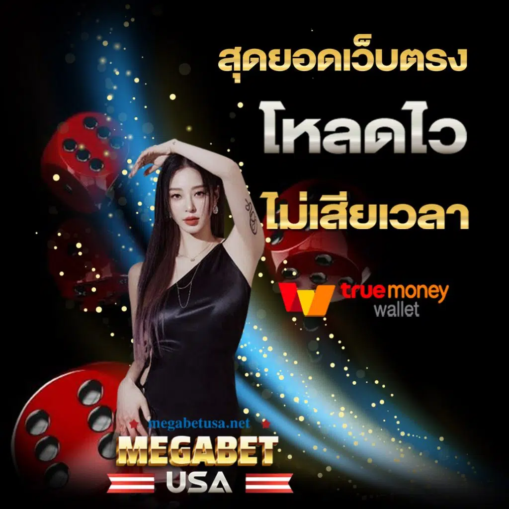 สล็อต ninja168 เว็บสล็อตออนไลน์จ่ายเต็มทุกเกม ยอดนิยม 2024