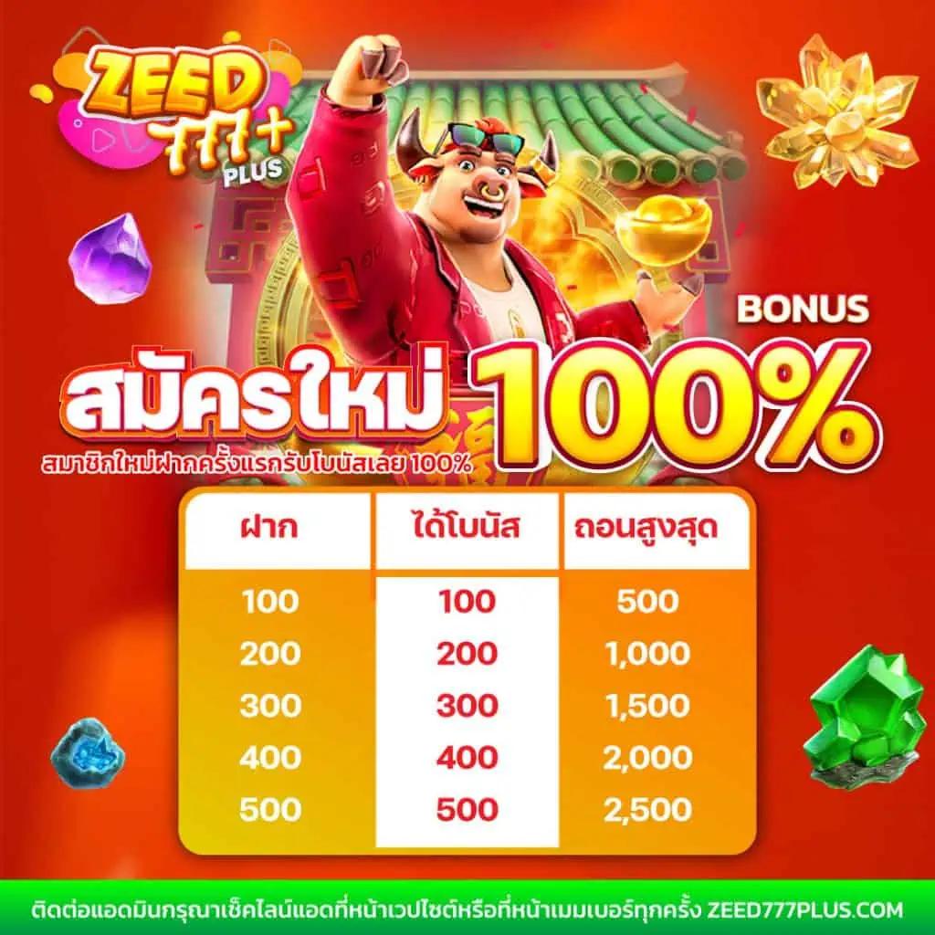 สล็อต pg999 คาสิโนออนไลน์อันดับหนึ่ง แห่งการเดิมพันยอดนิยม2024