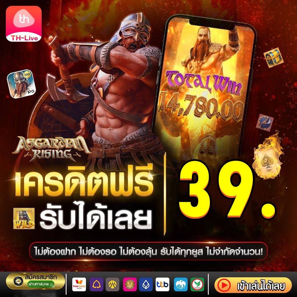 สล็อต pg เว็บ ตรง แตก ง่าย ฝากถอนไว ไม่มีขั้นต่ำ