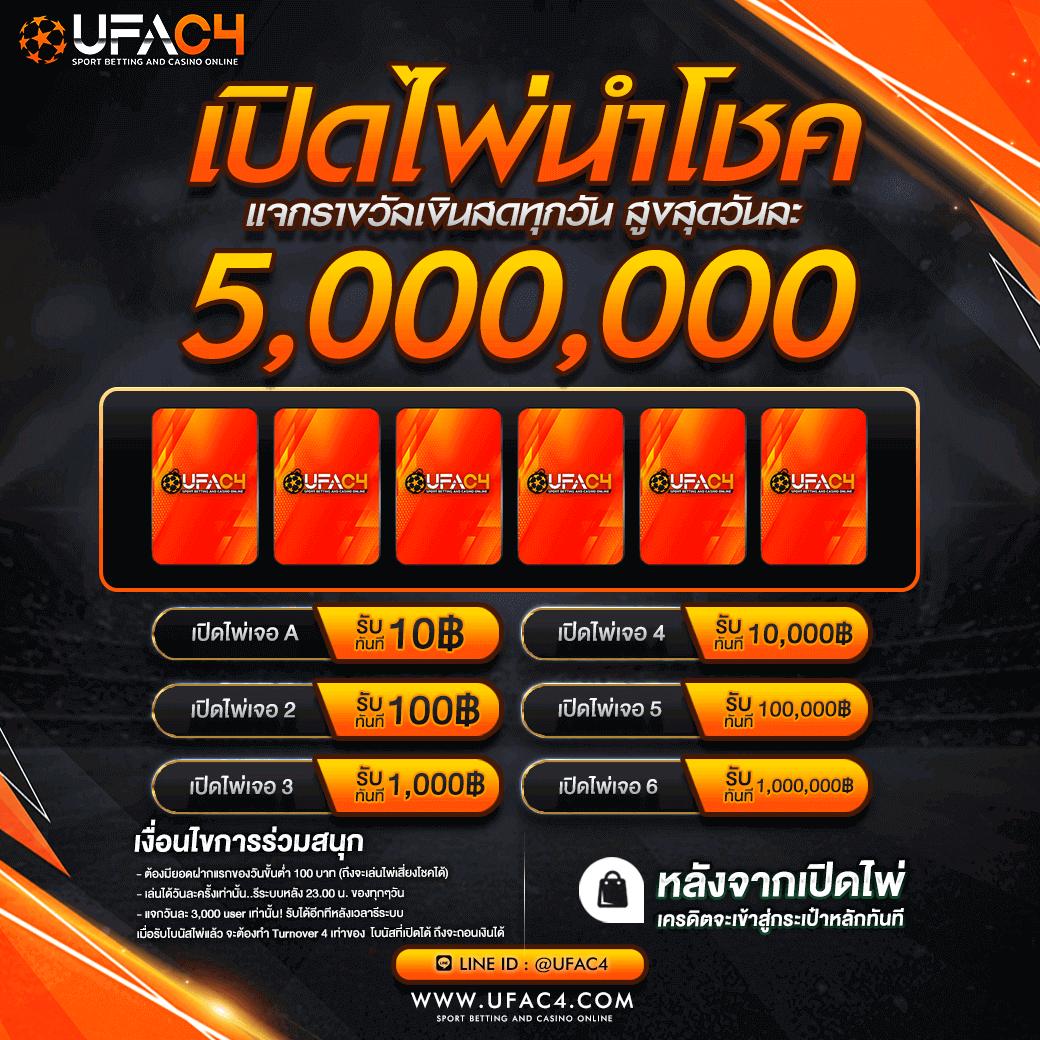 สล็อต pg แท้ เว็บตรง มั่นใจ เล่นง่าย จ่ายจริง ไม่มีเอเย่น