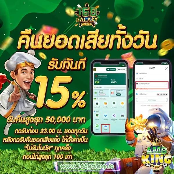 สล็อต คิง 777 เกมใหม่ล่าสุด แตกง่าย ได้เงินจริง เครดิตฟรี 2024